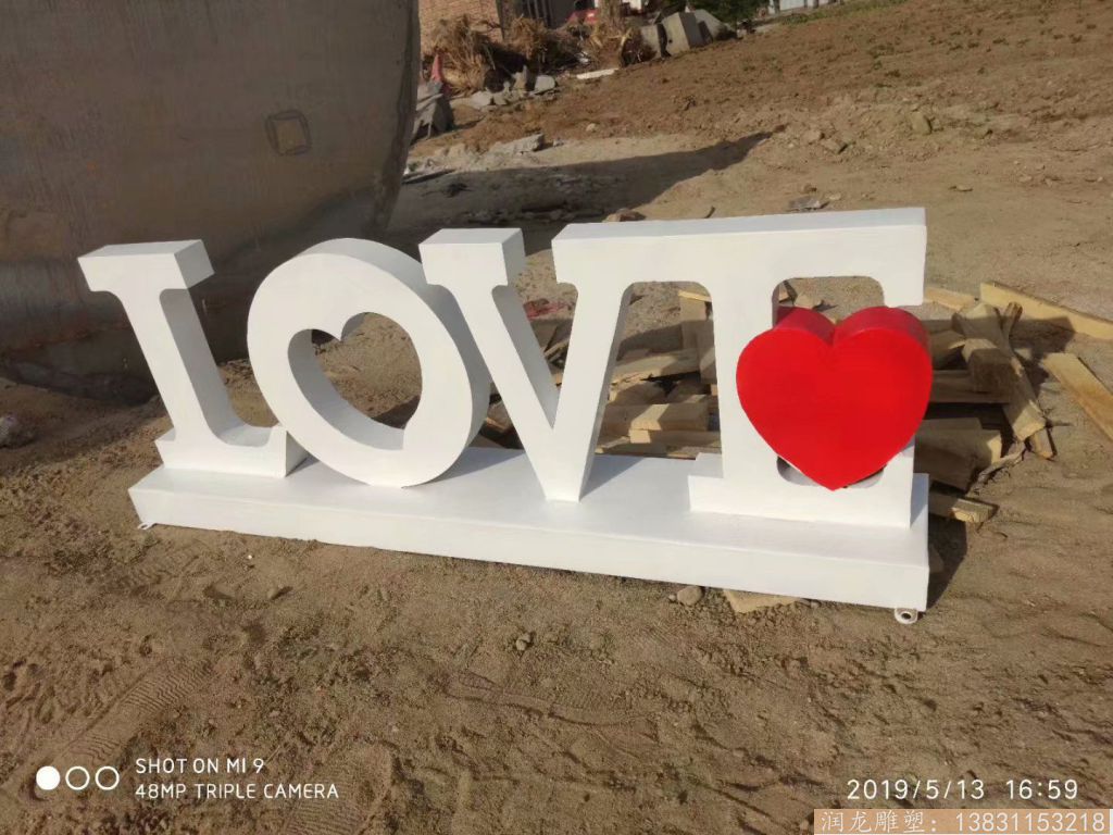 love铁艺雕塑,价格便宜的英文字母雕塑3 love铁艺雕塑,价格便宜的英文字母雕塑3