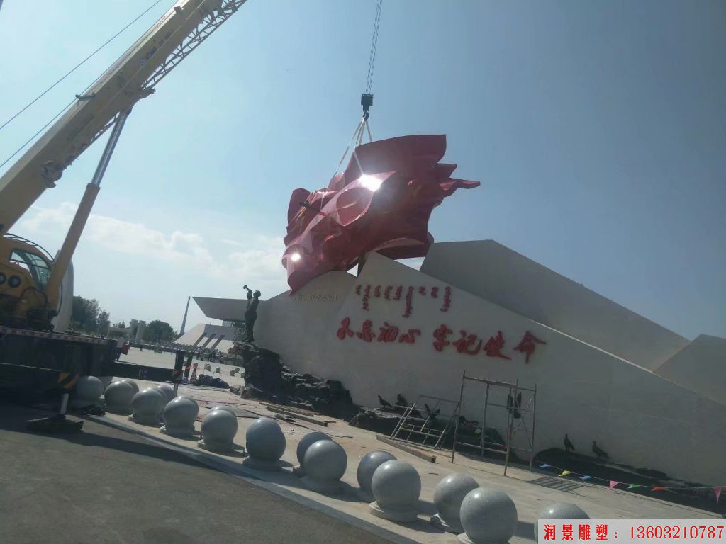 不忘初心,牢记使命红旗雕塑,立体雕塑1