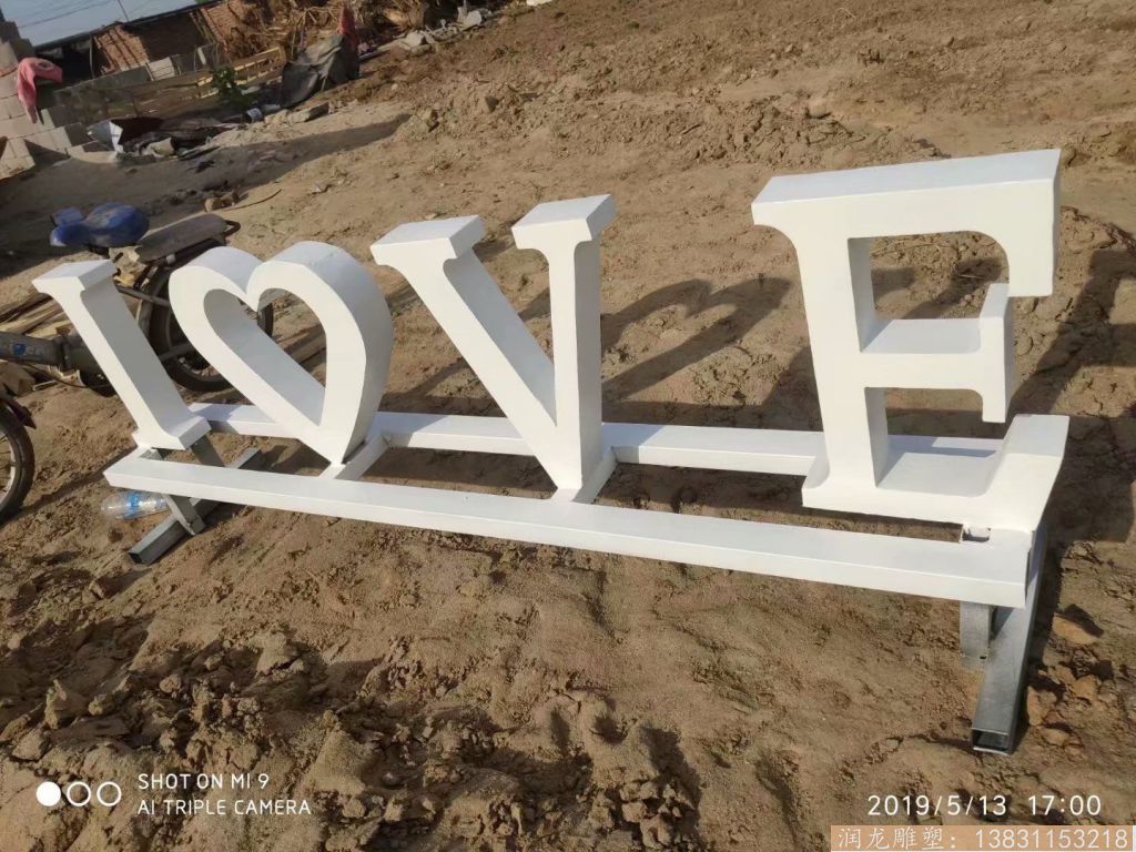 不锈钢love铁艺雕塑 价格便宜的英文字母雕塑